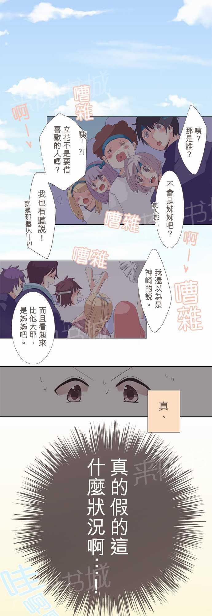 第8话0