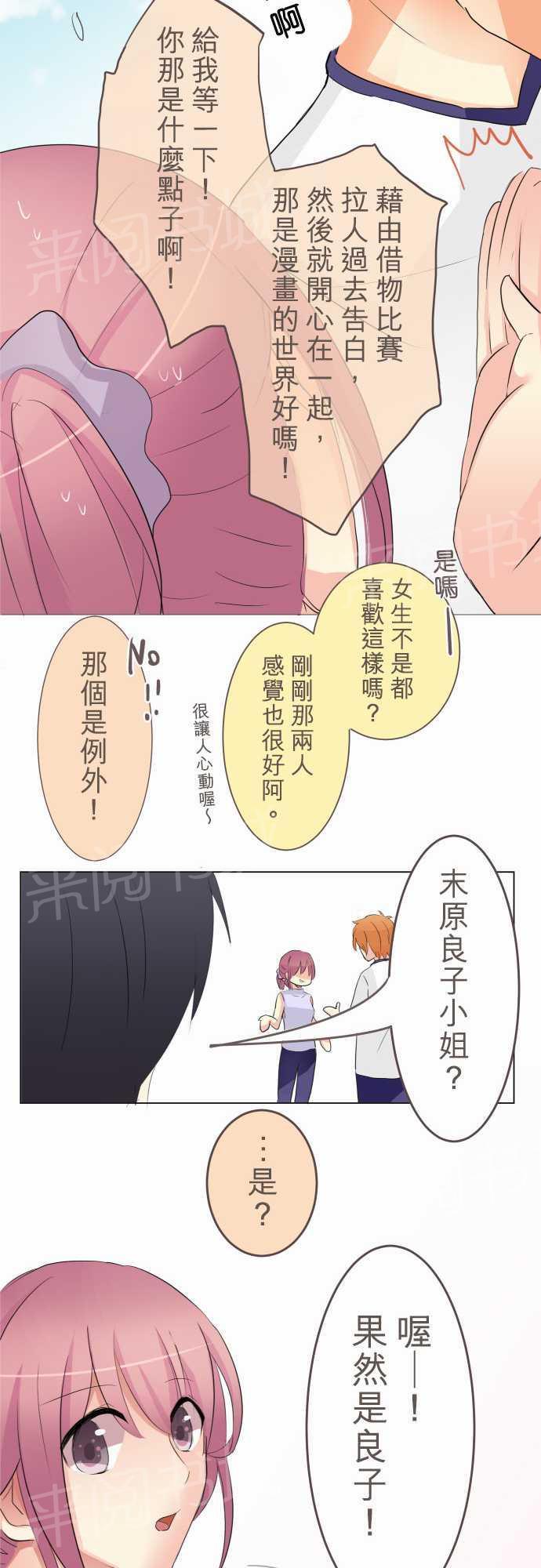 第8话11