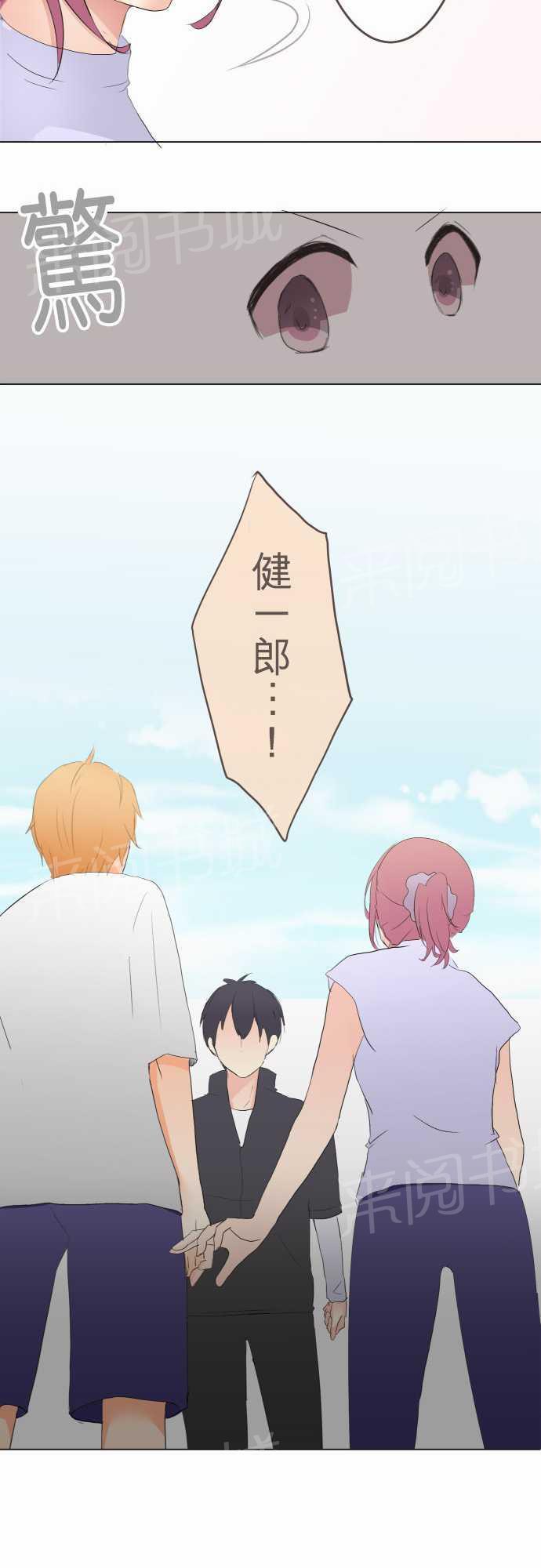 第8话12