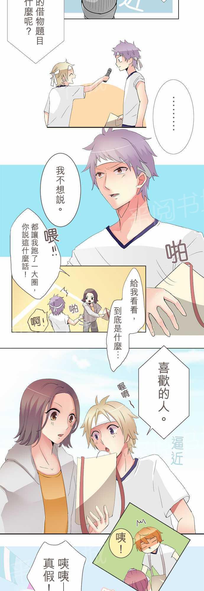 第8话4
