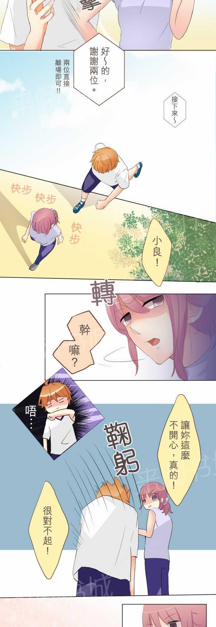 第8话9