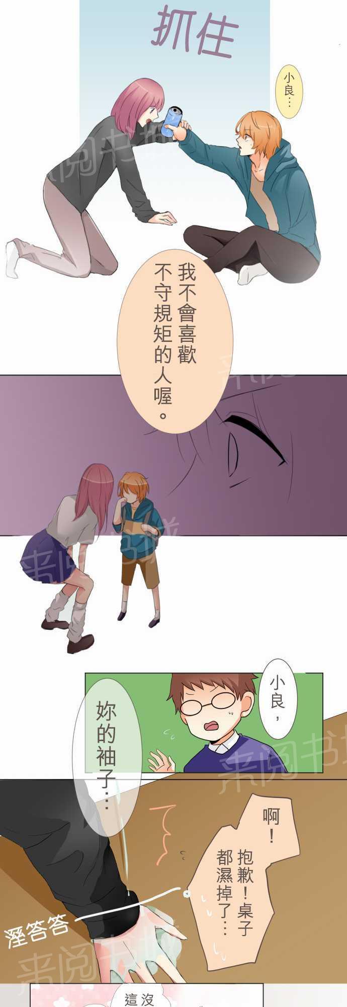 第9话8