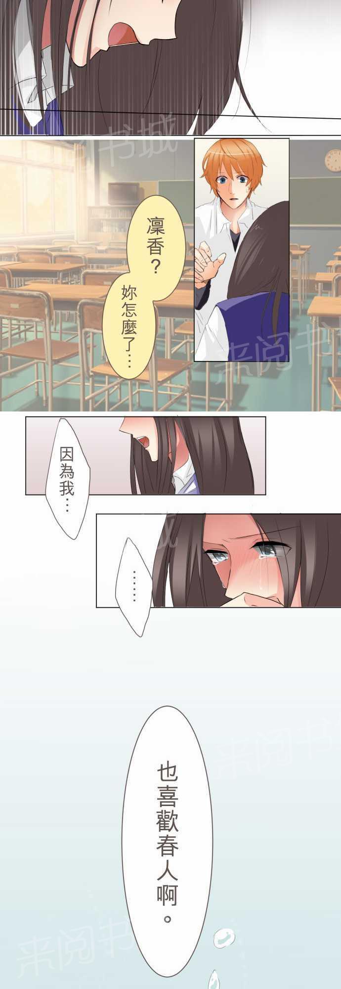第10话10
