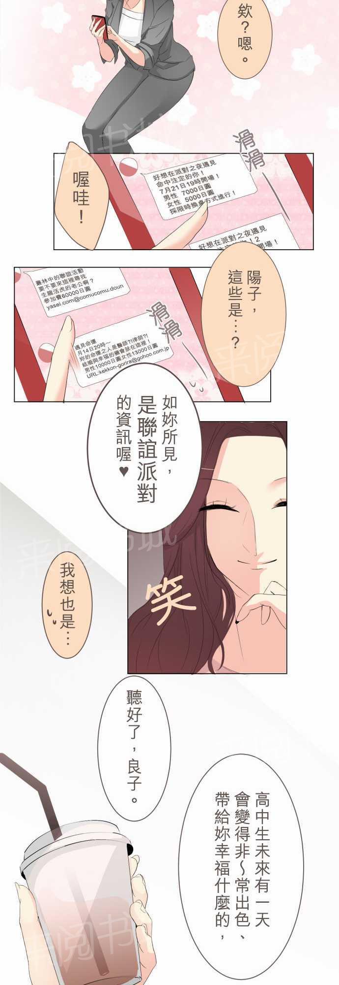 第10话5