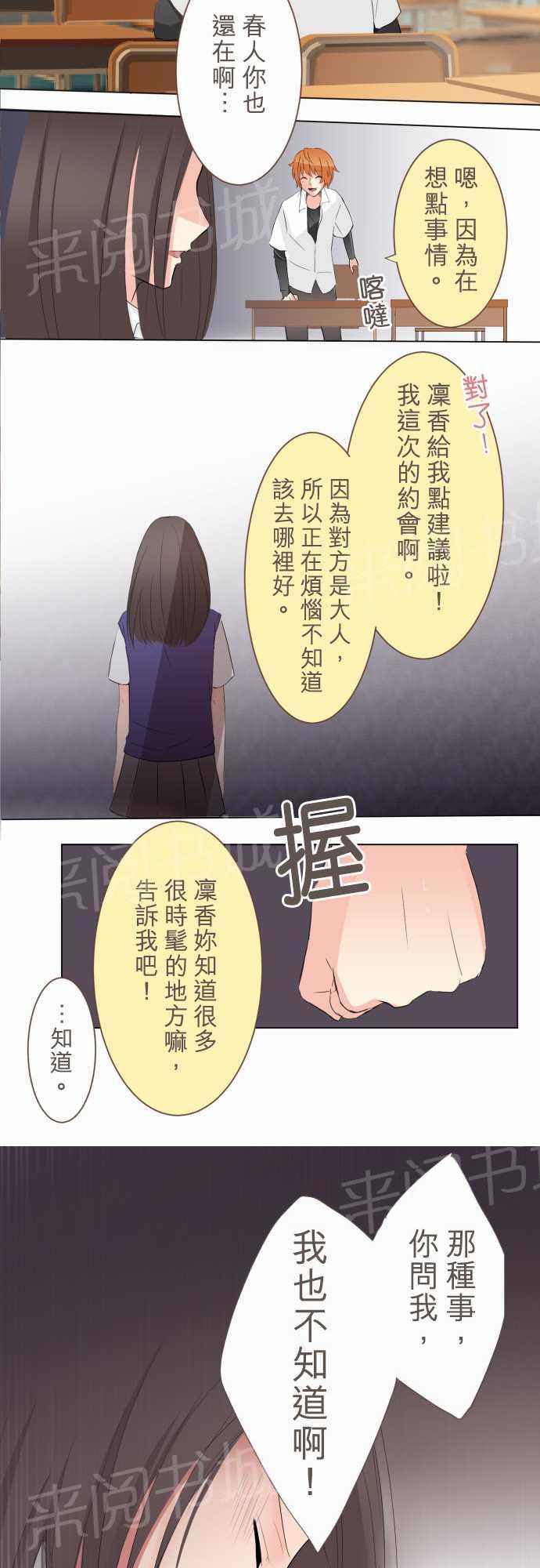 第10话9