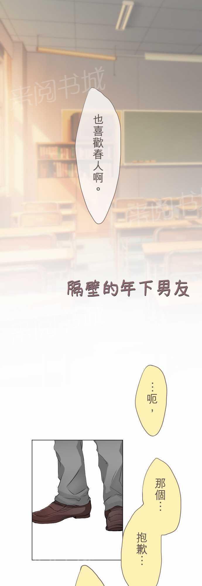 第11话0