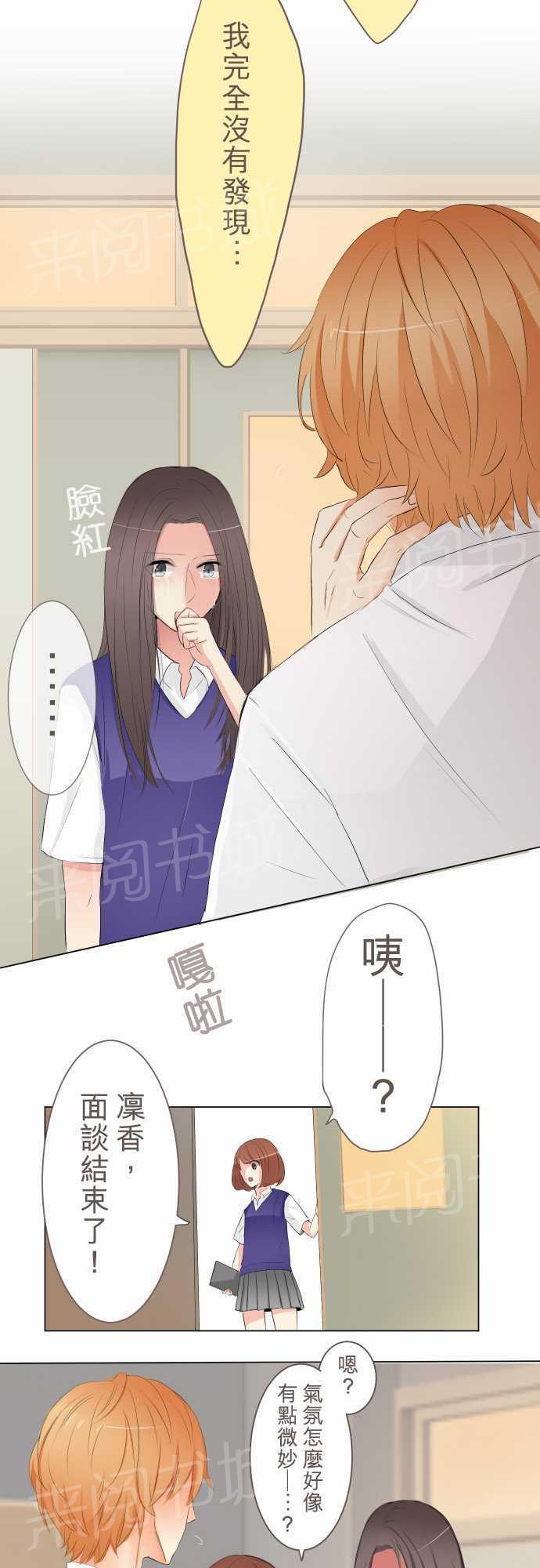 第11话1