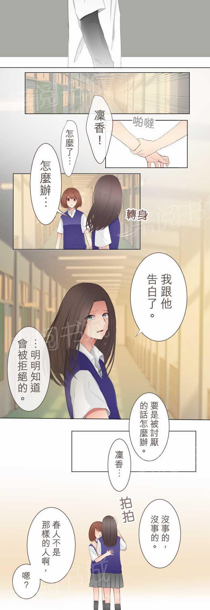 第11话3