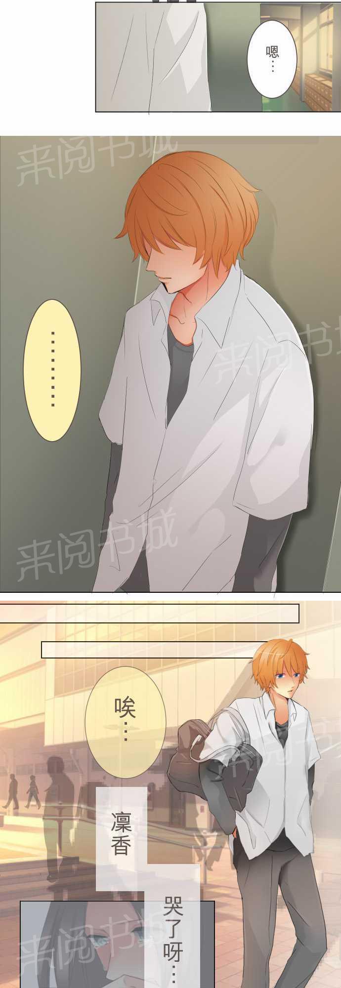 第11话4