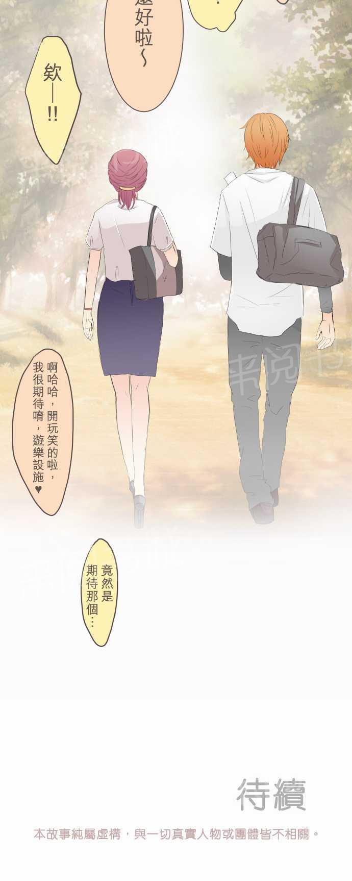 第11话9