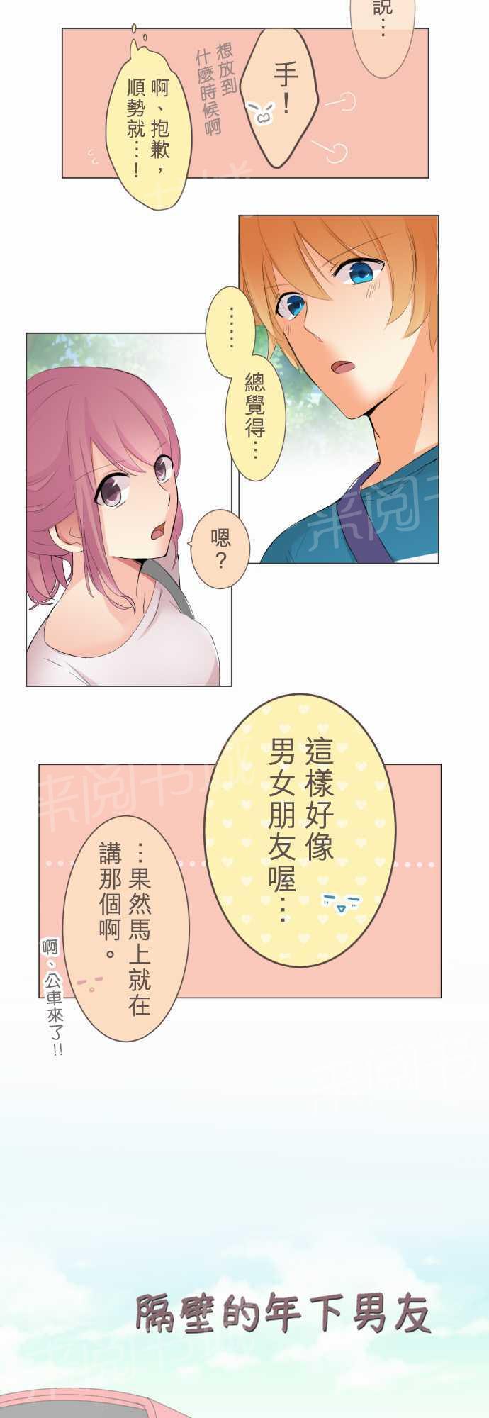 第12话2