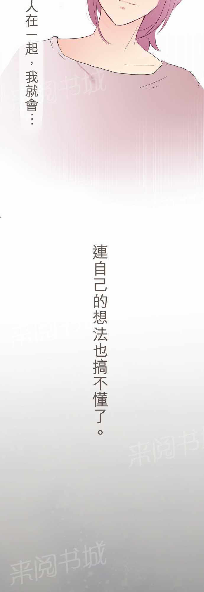 第12话8