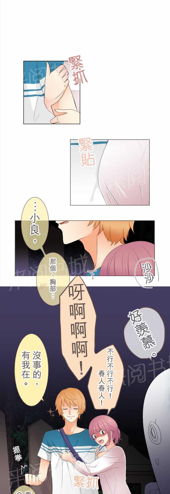第13话0