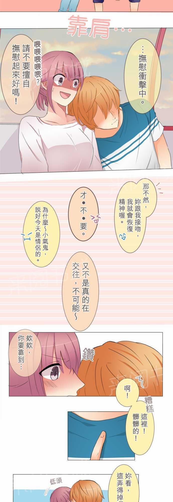 第13话10