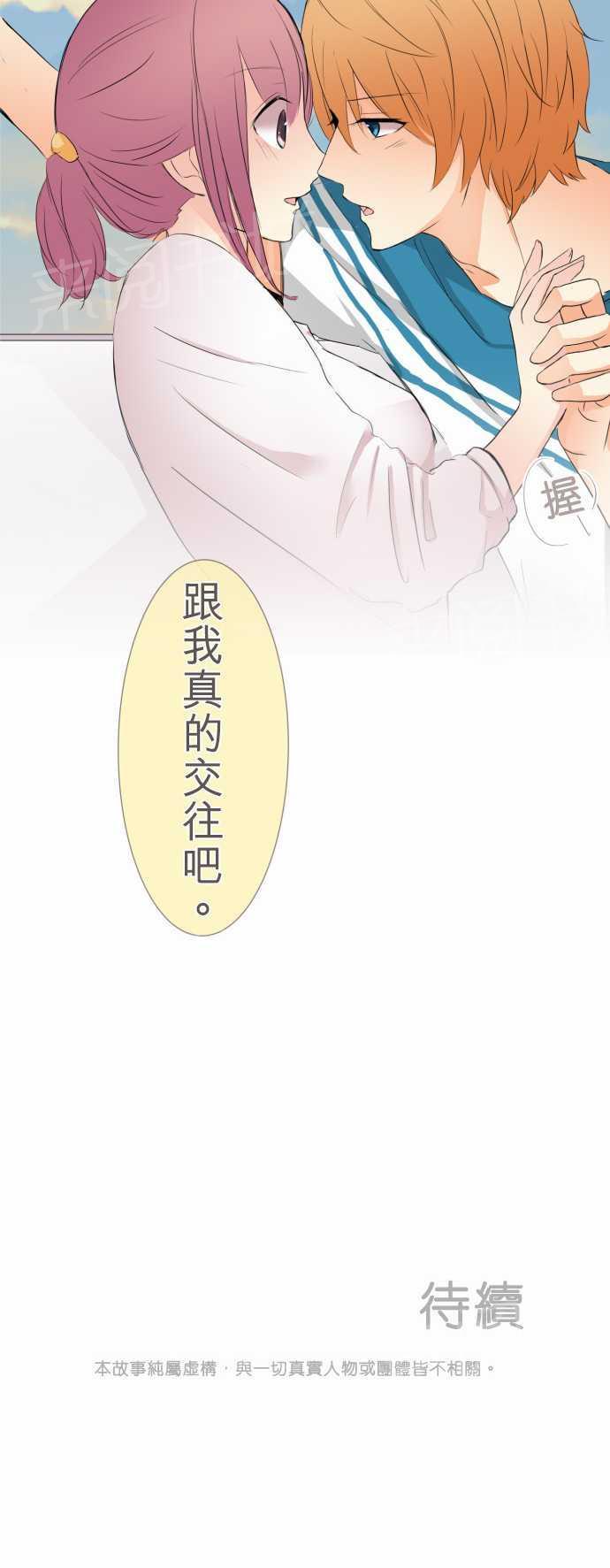 第13话12