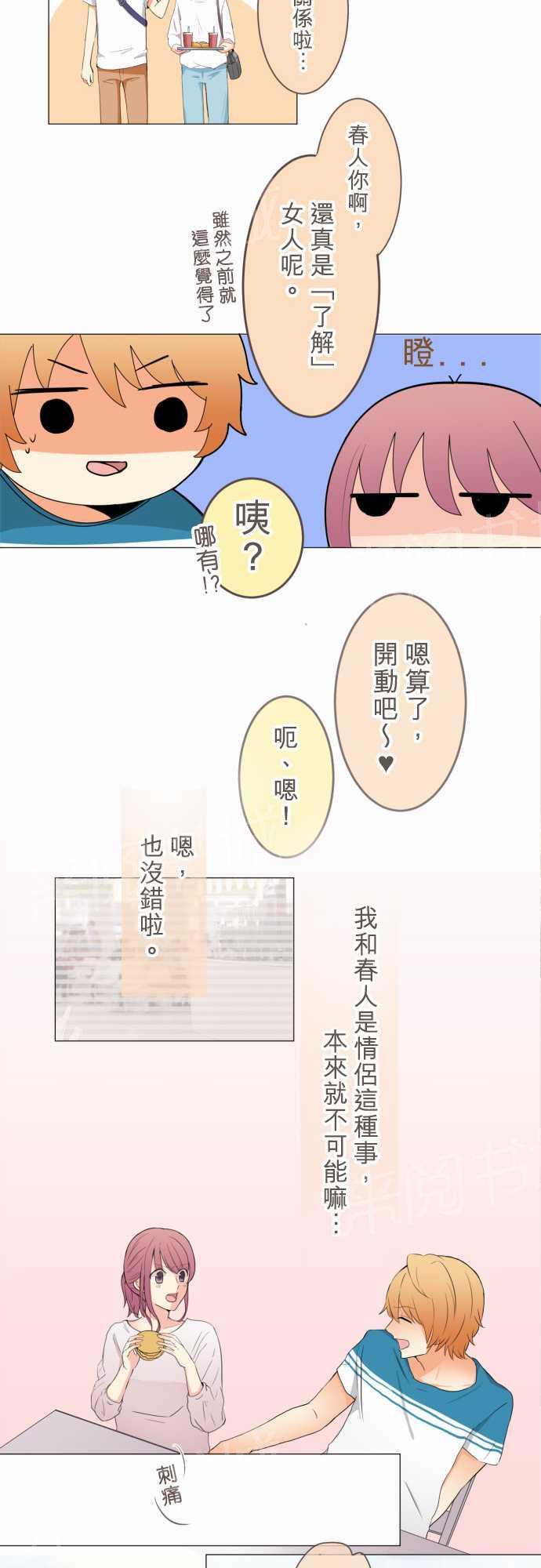 第13话4