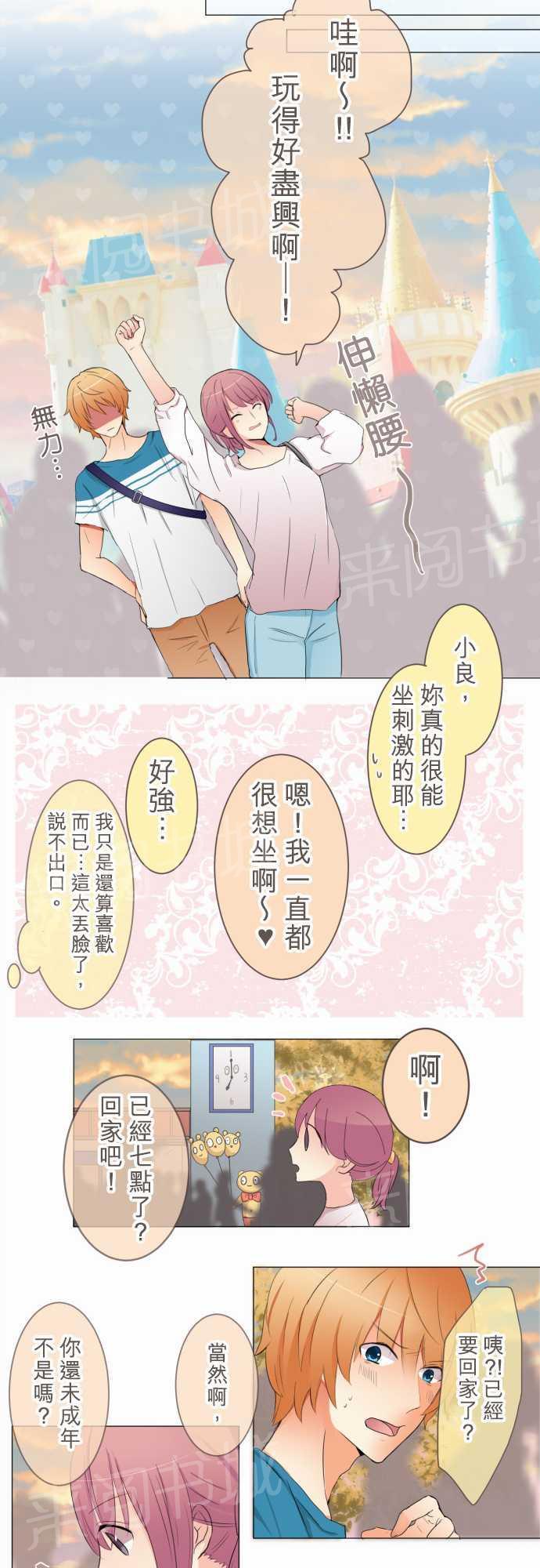第13话5