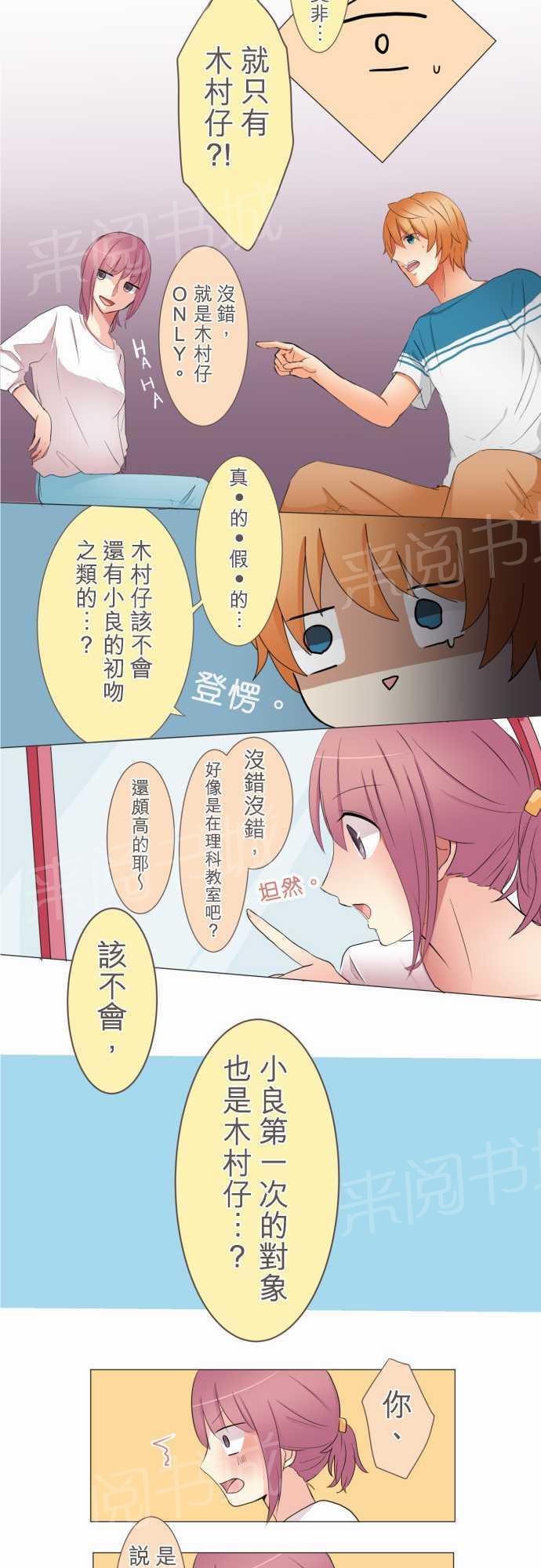 第13话8