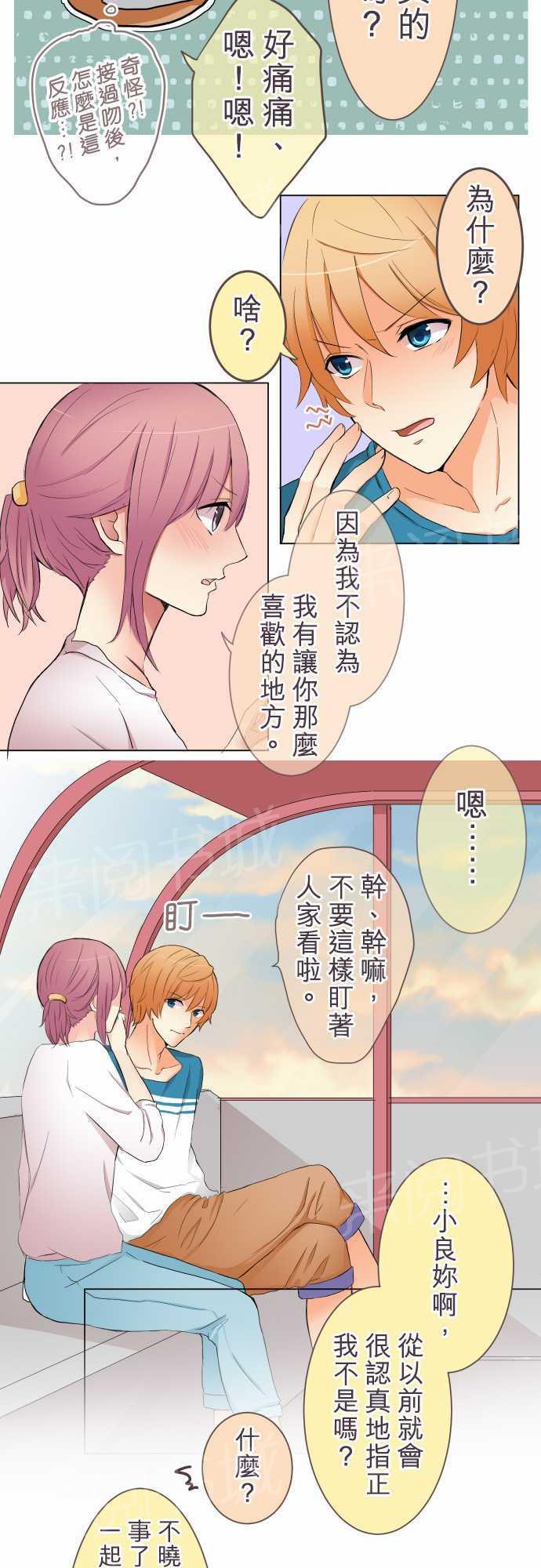 第14话1