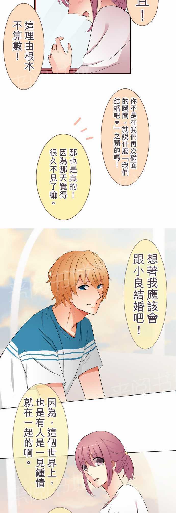 第14话10