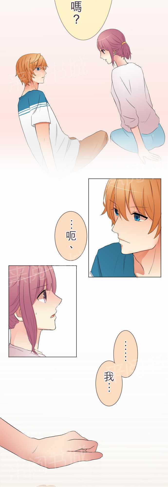 第14话12