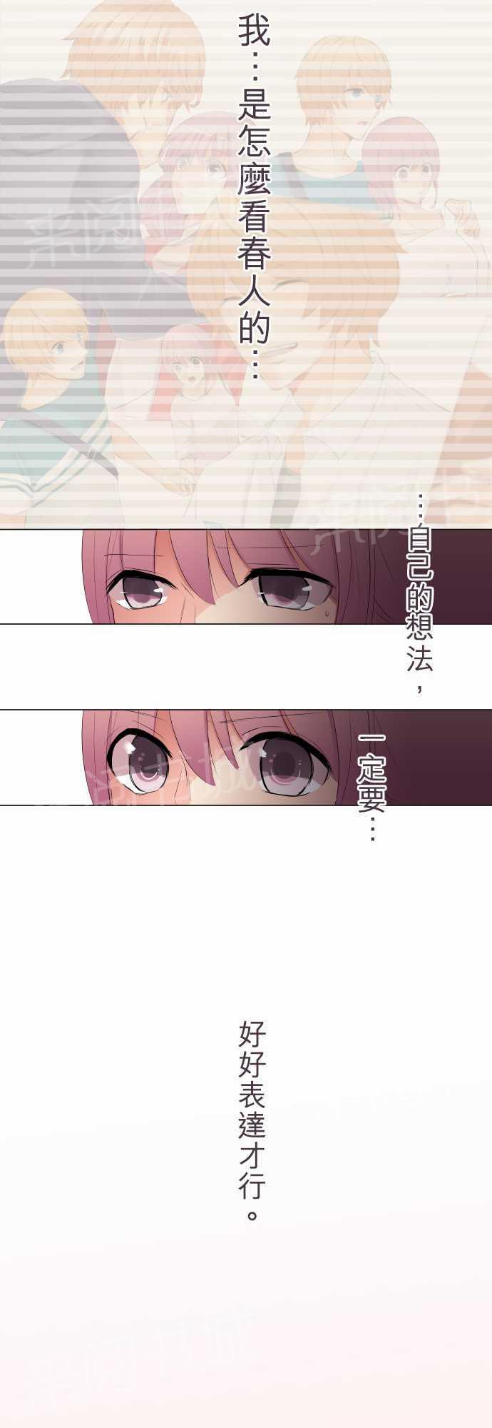 第14话13