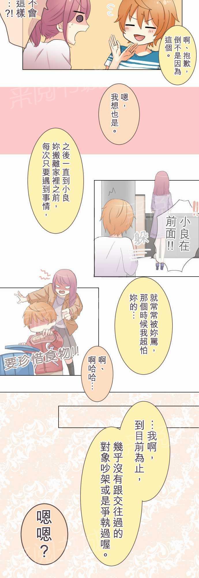 第14话5