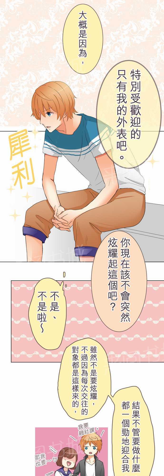 第14话6