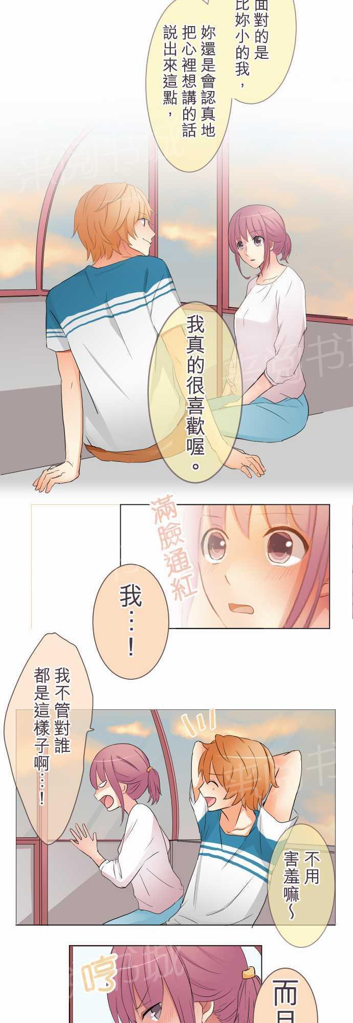 第14话9