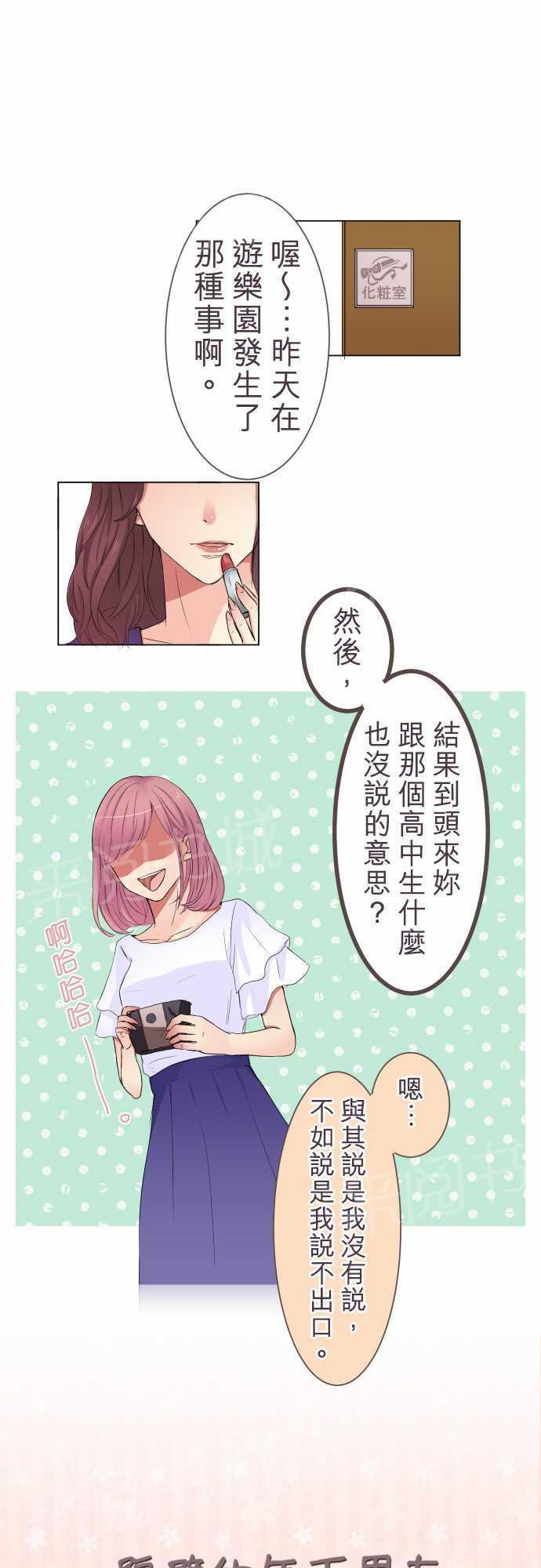 第15话0