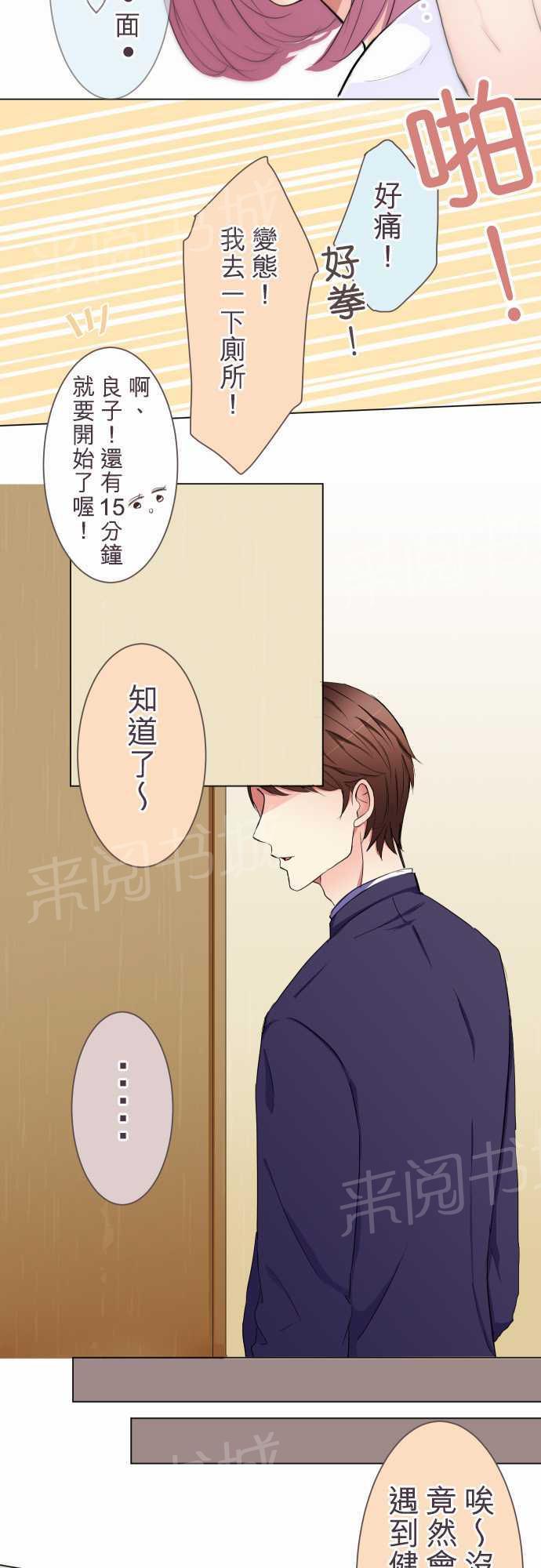 第15话12