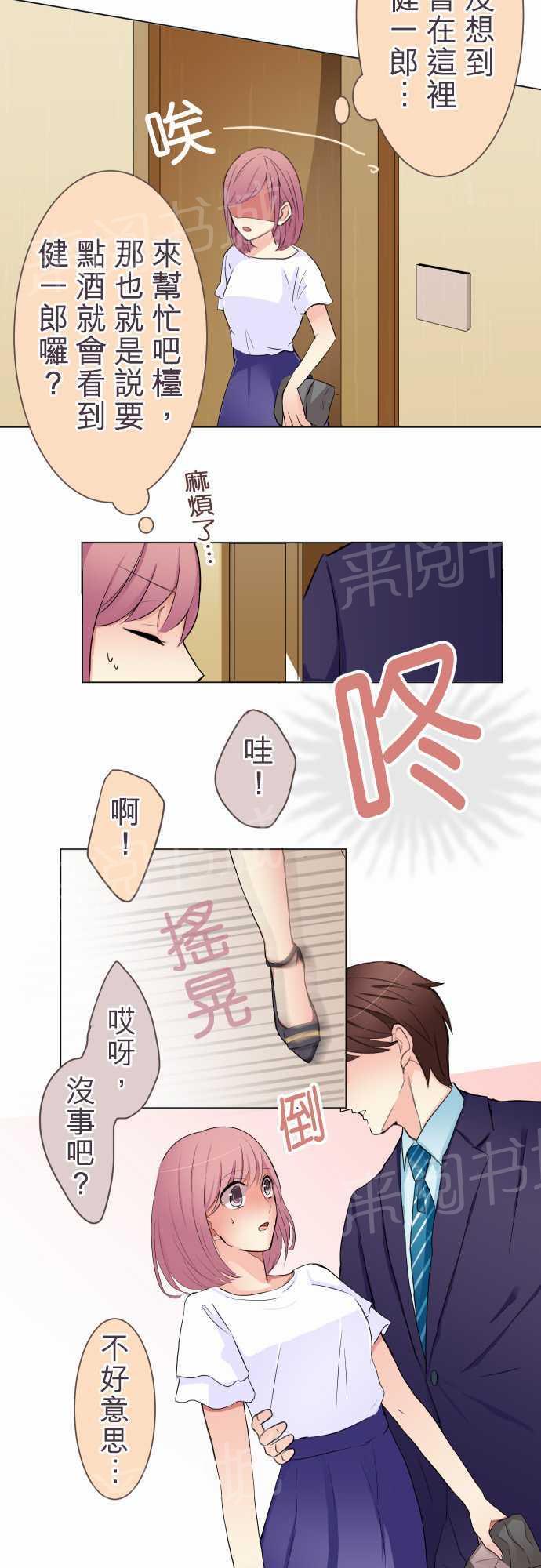 第15话13