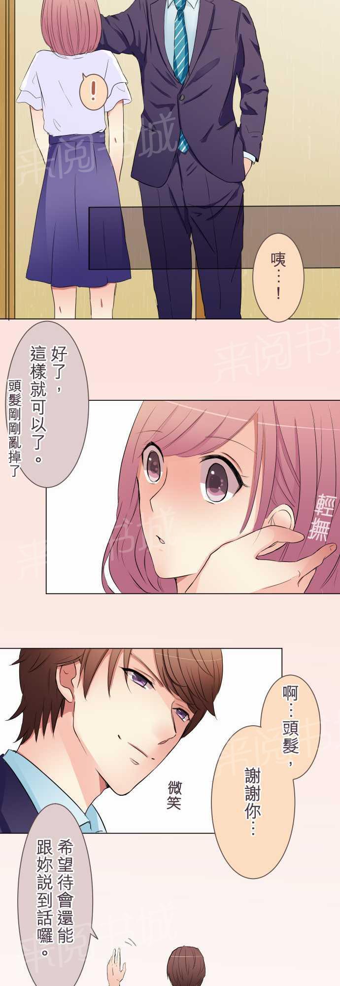 第15话16
