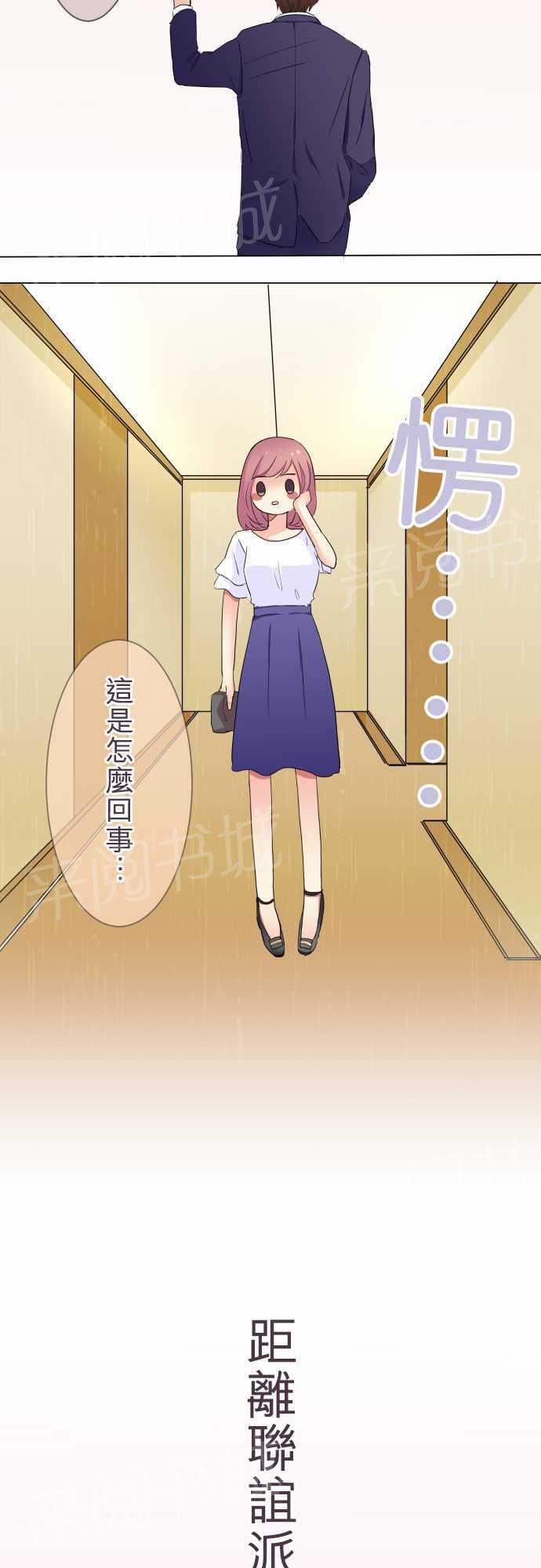 第15话17