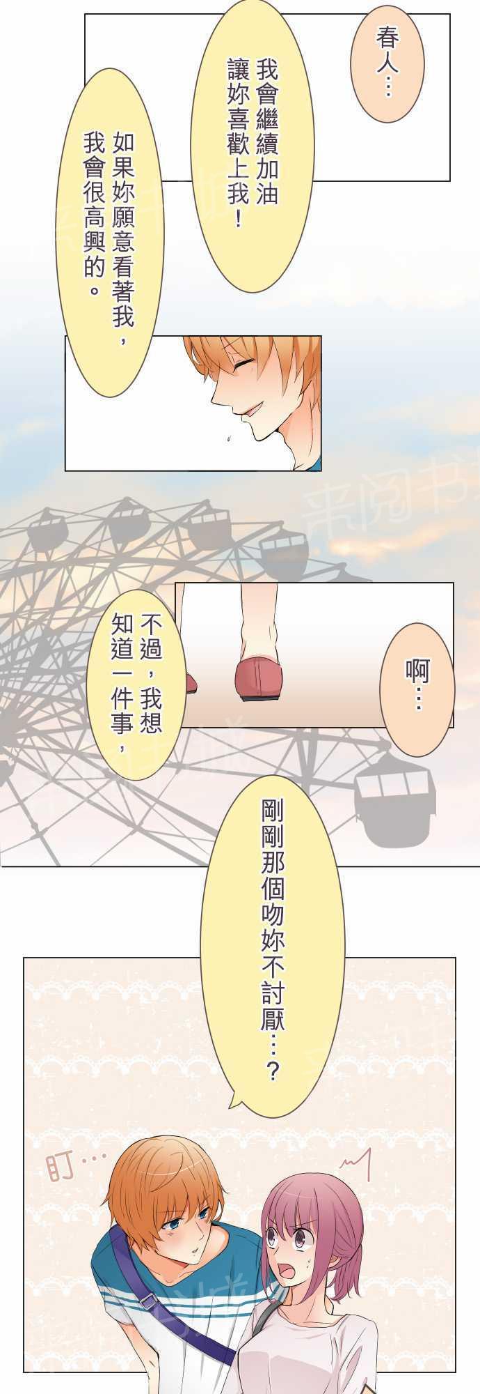 第15话3
