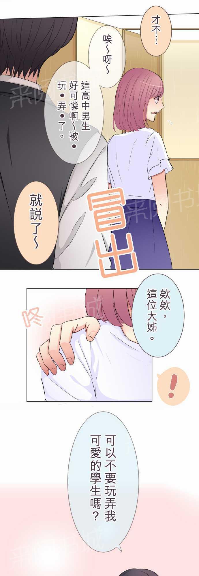 第15话5