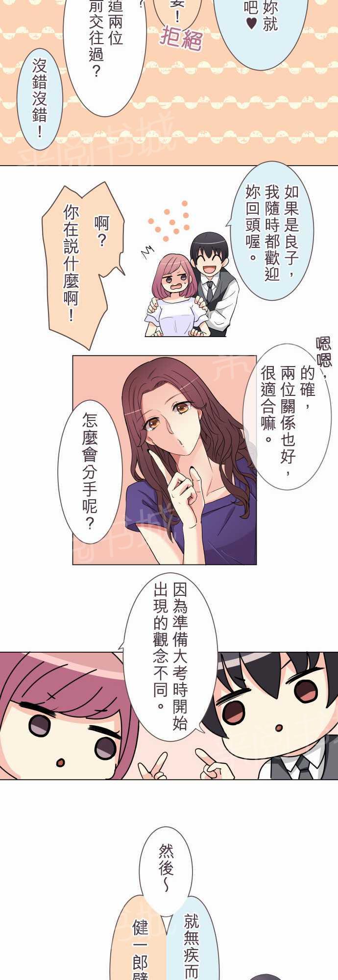 第15话8