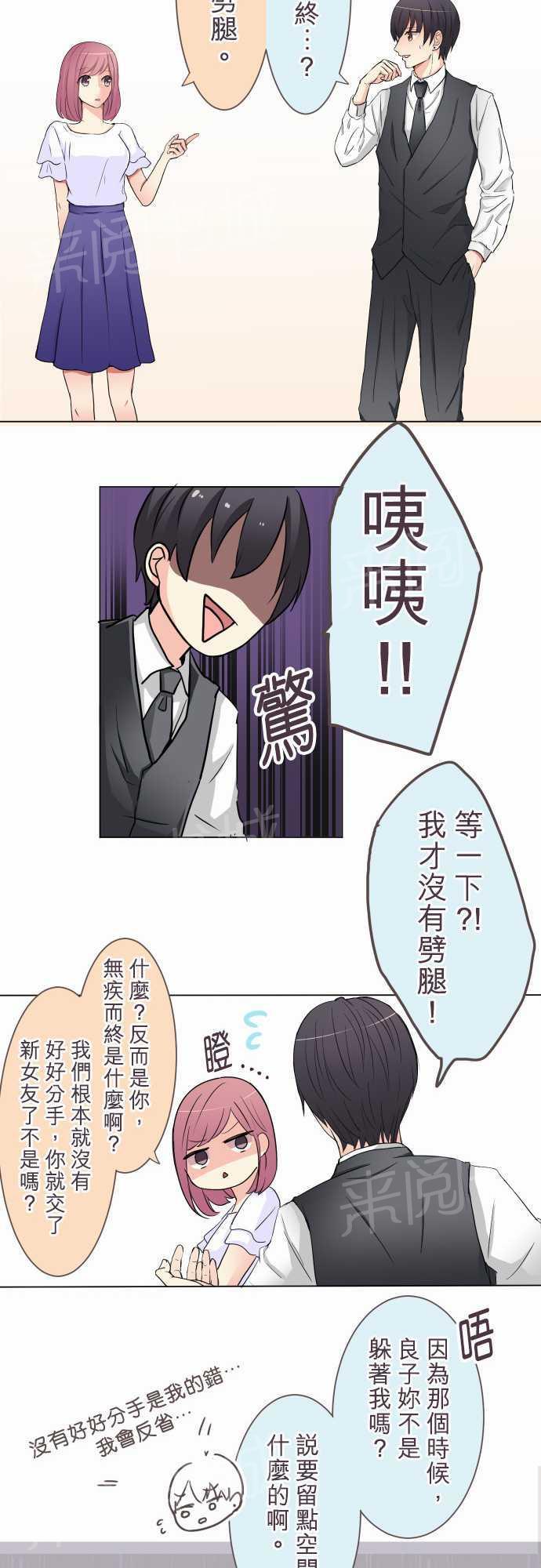 第15话9