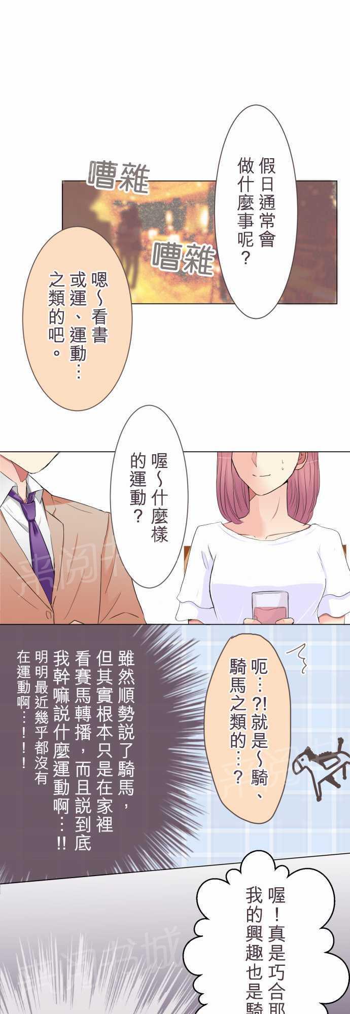 第16话0