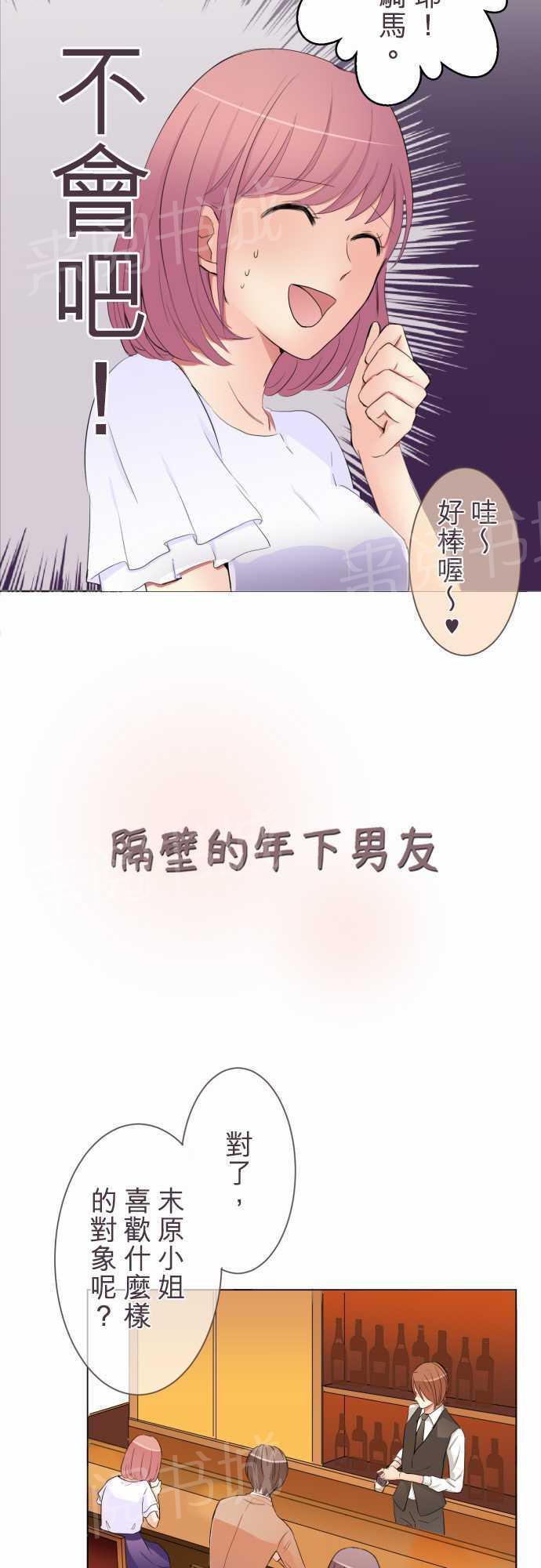 第16话1