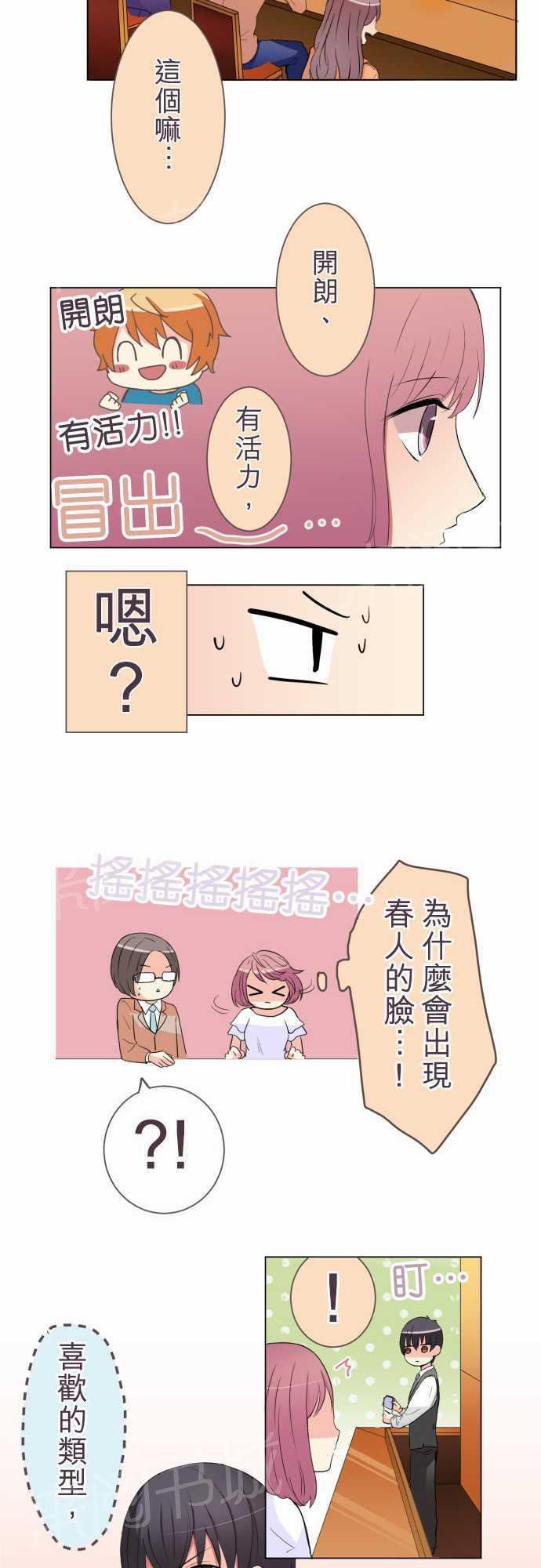 第16话2