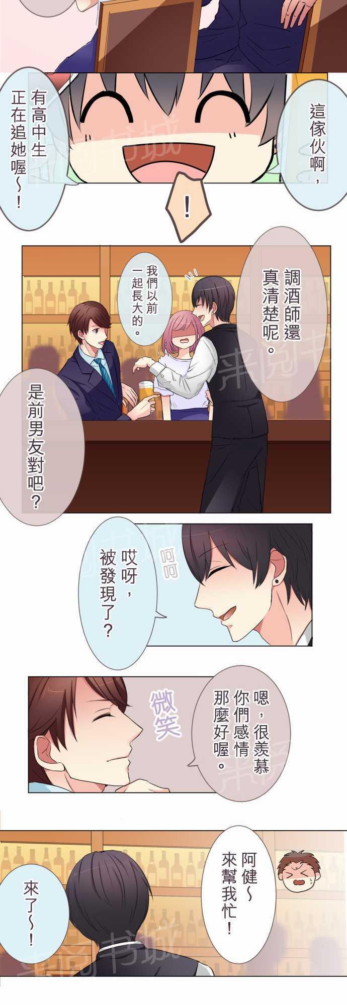 第16话7