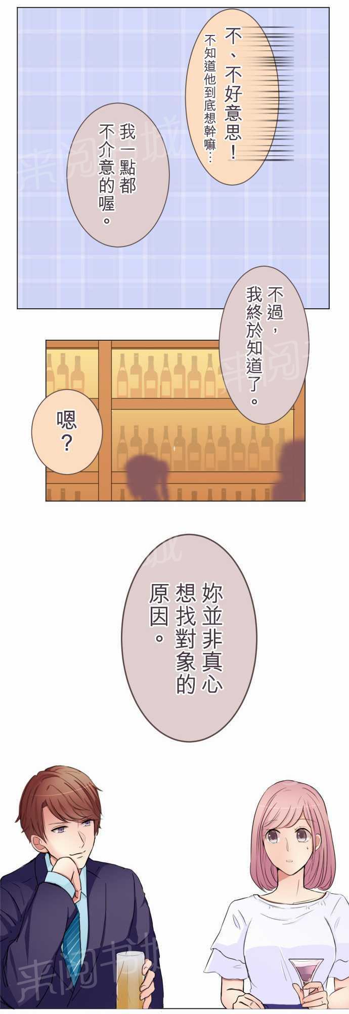 第16话8