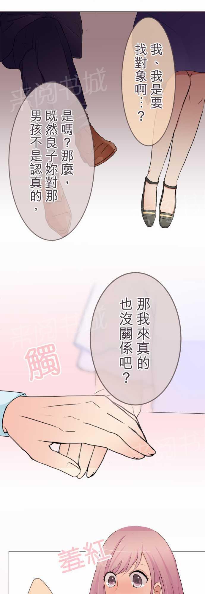 第16话9