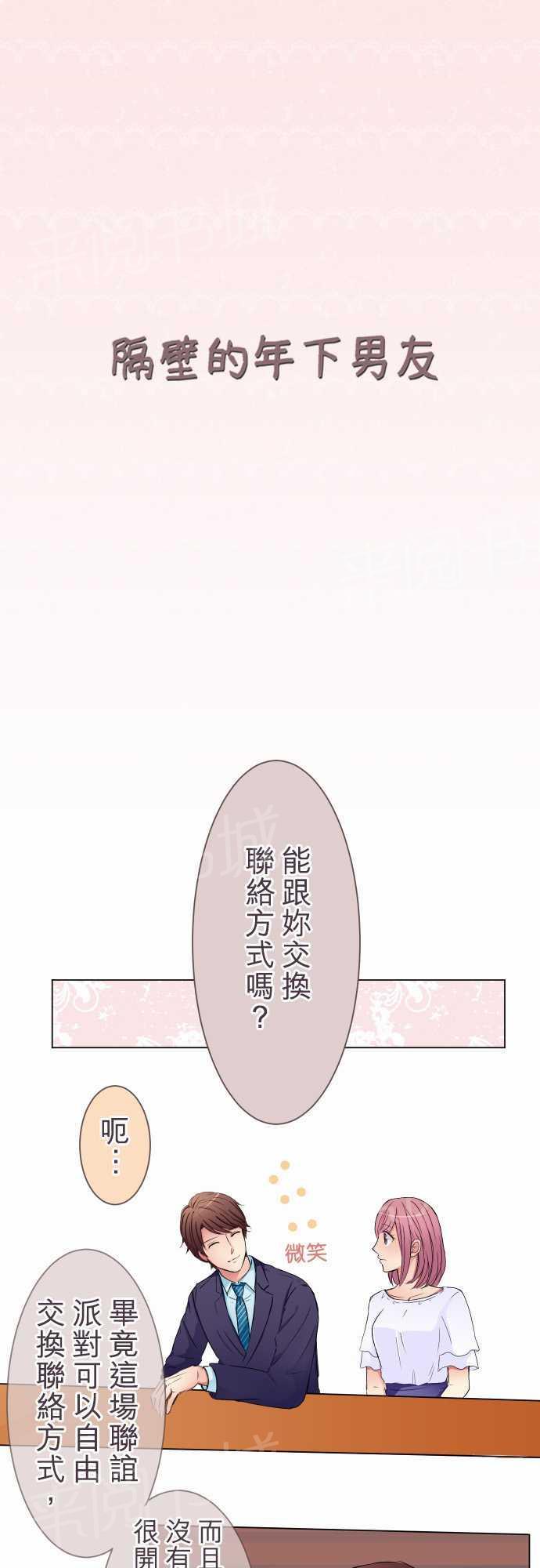 第17话0