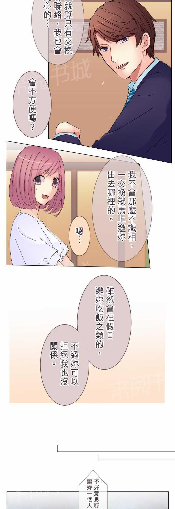 第17话1