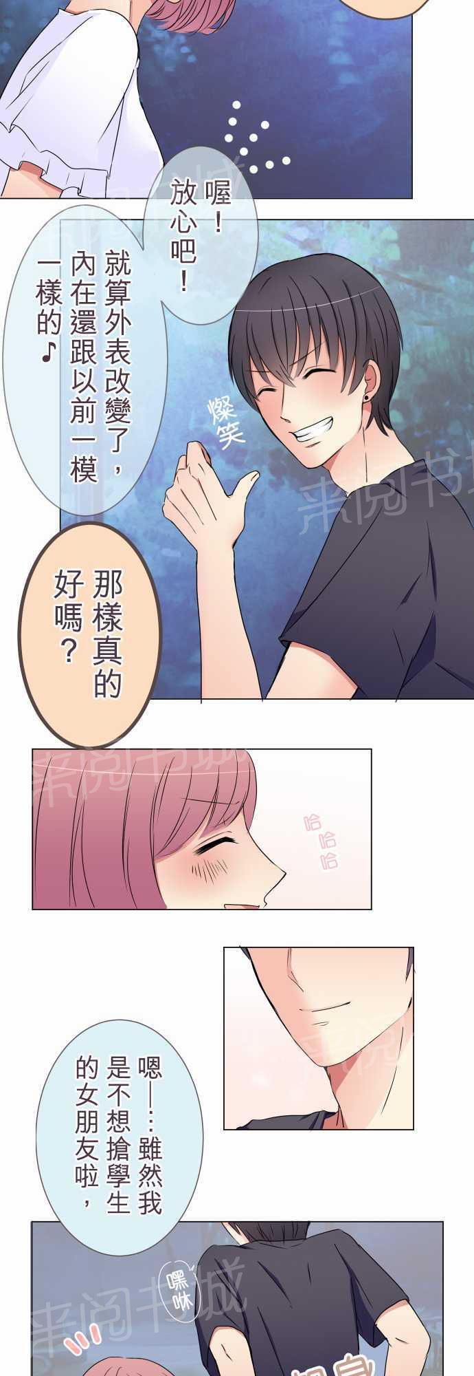 第17话11