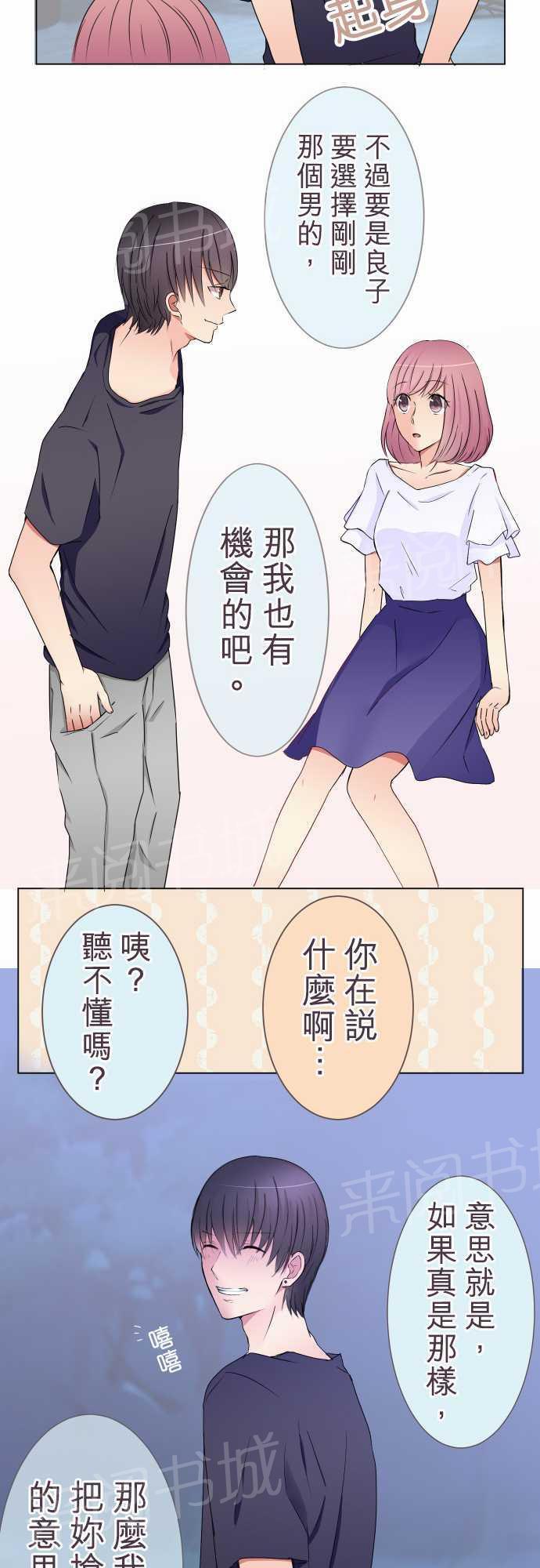 第17话12