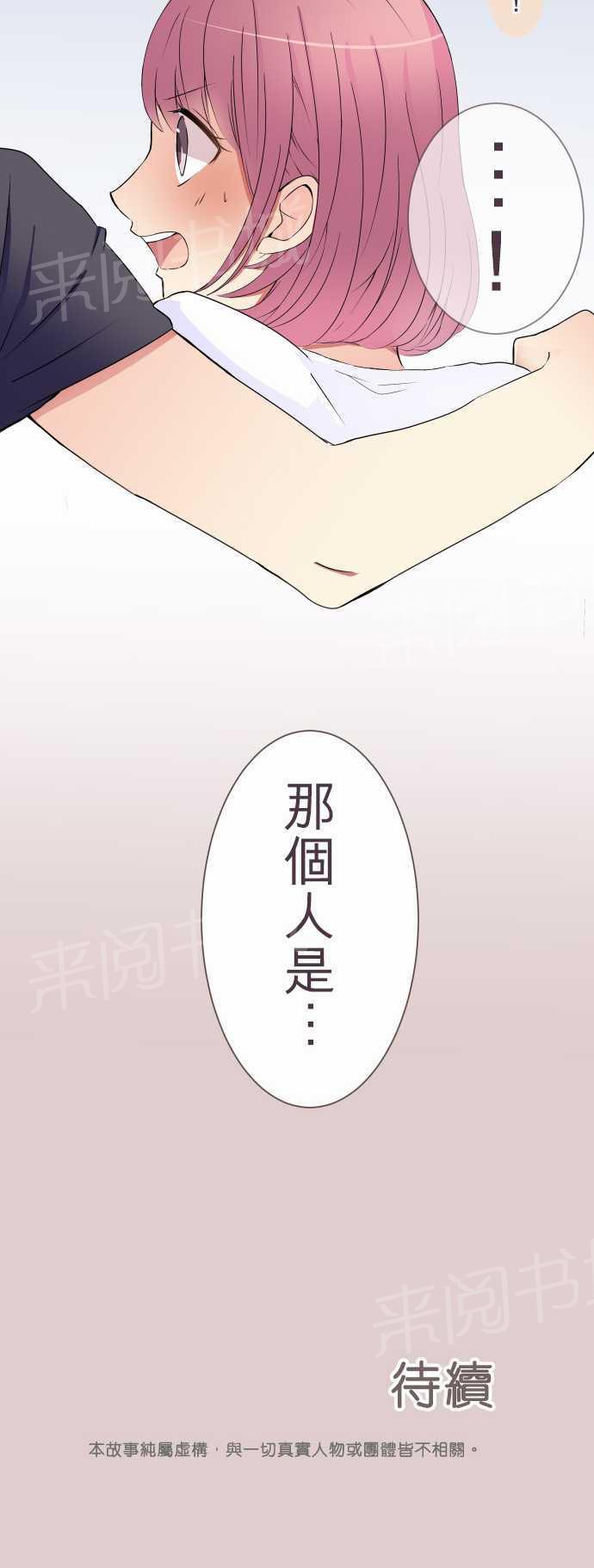 第17话14