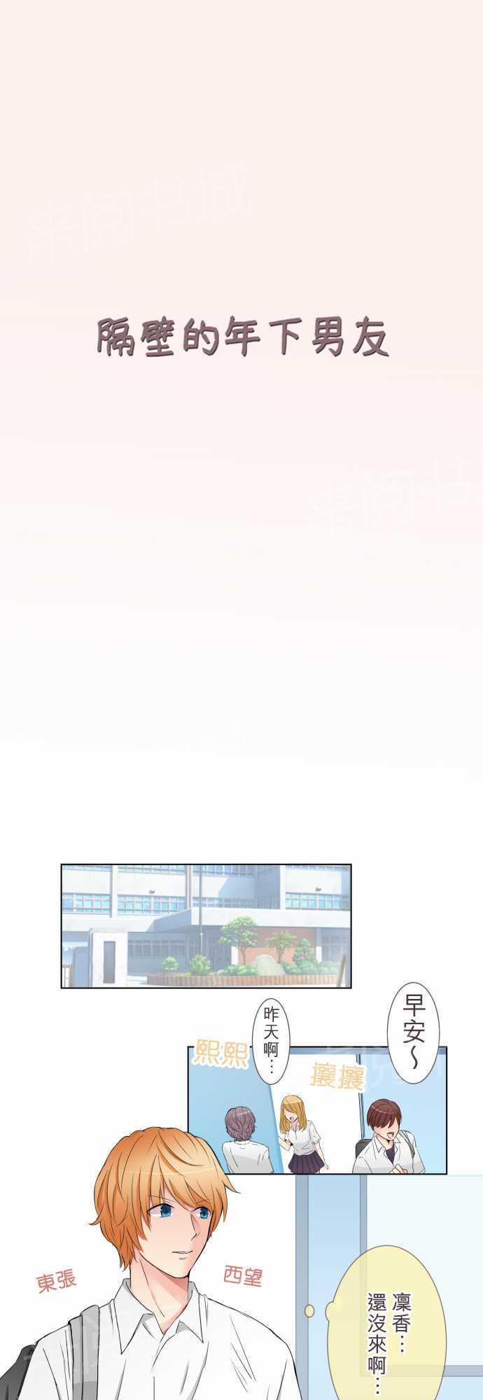 第18话0